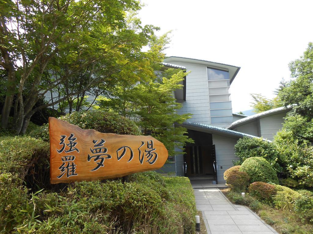 Hakone Gora Onsen Yumenoyu Hotel Екстериор снимка