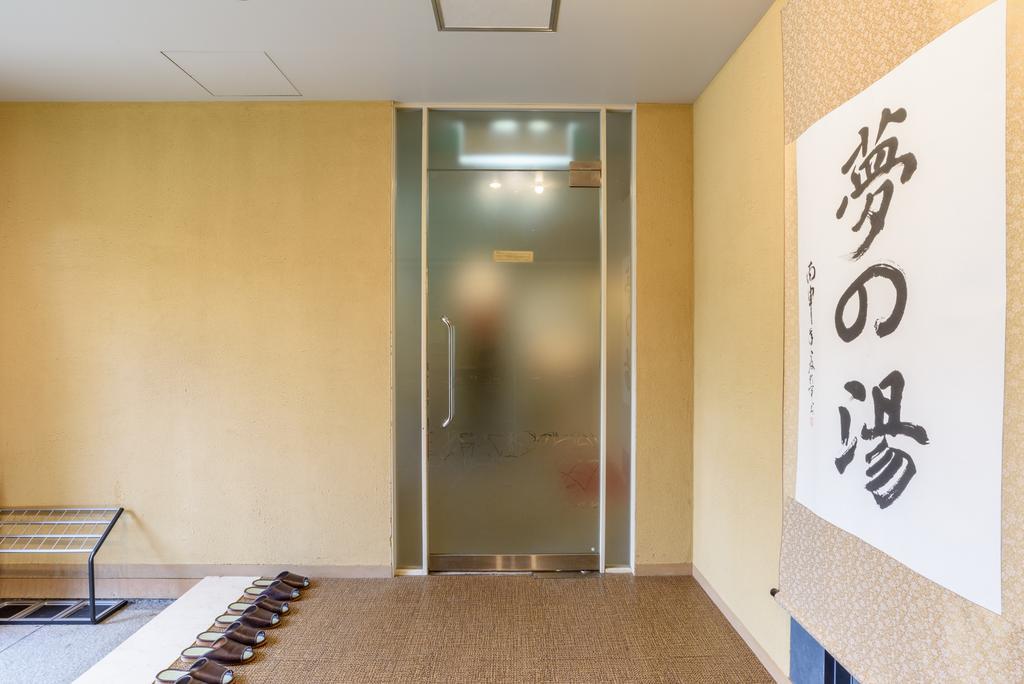 Hakone Gora Onsen Yumenoyu Hotel Екстериор снимка