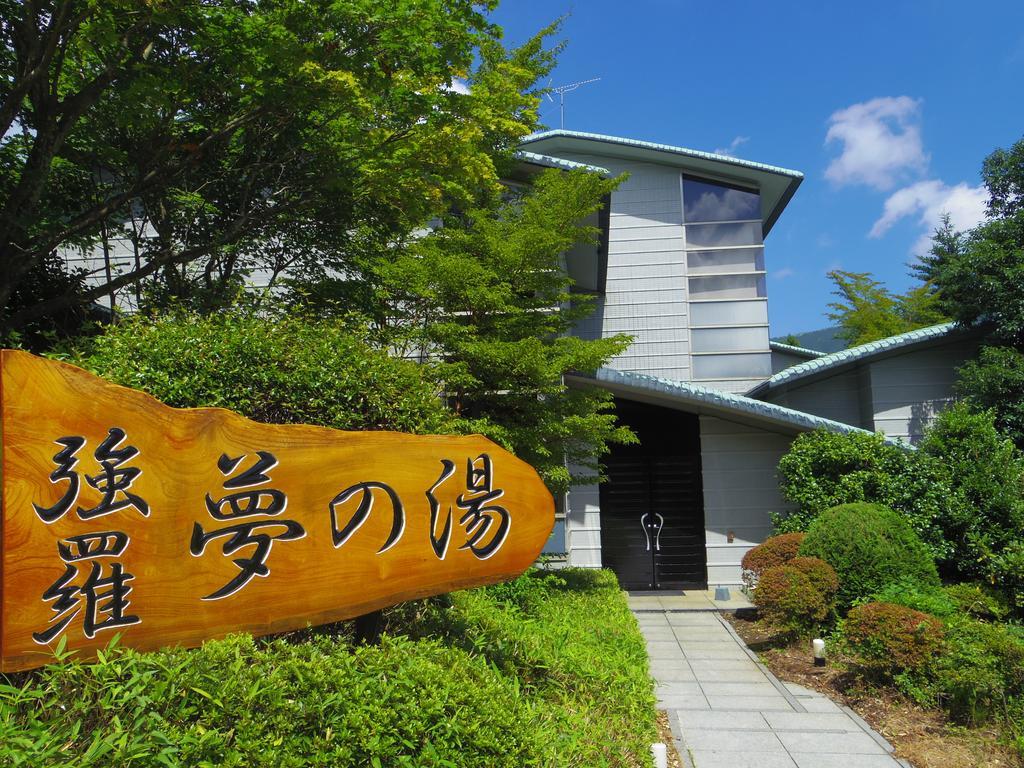 Hakone Gora Onsen Yumenoyu Hotel Екстериор снимка